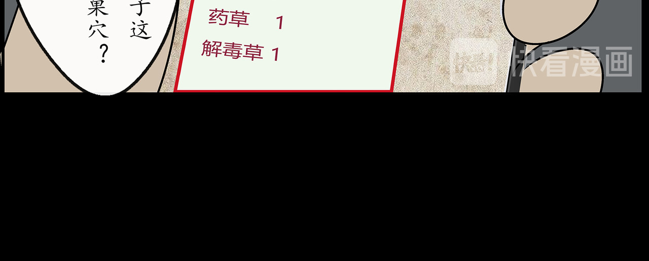 勇者000 存档四（这是手机？） 第6页