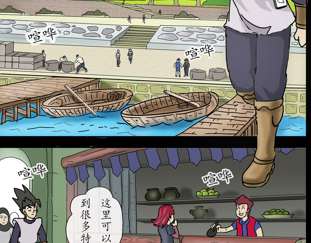 勇者000 存档五（码头城） 第2页