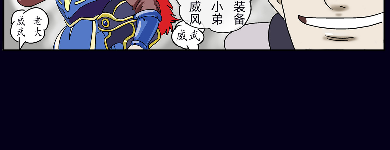 勇者000 存档五（码头城） 第12页