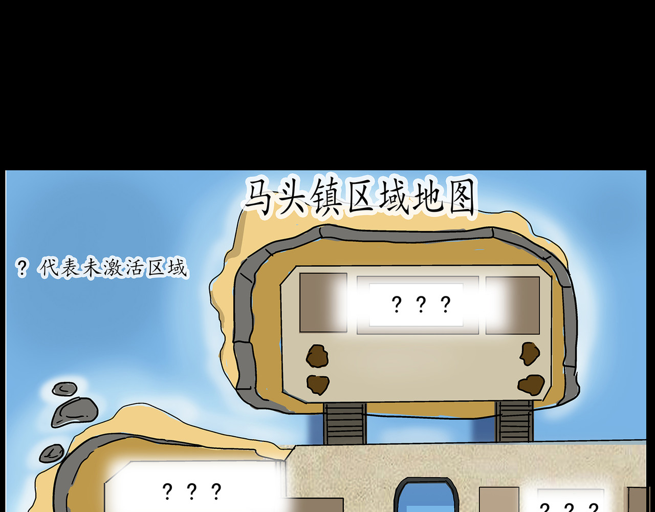 勇者000 存档五（码头城） 第4页