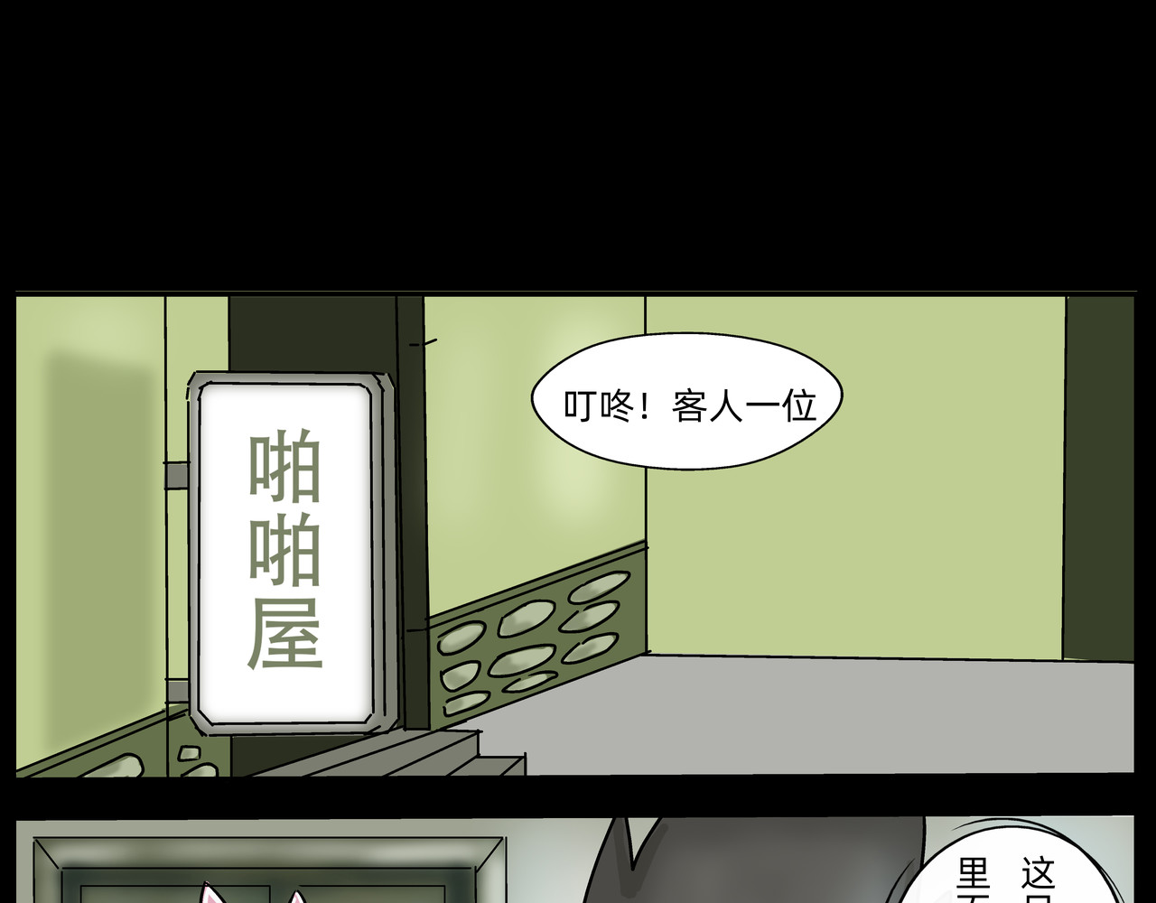 勇者000 存档五（码头城） 第37页