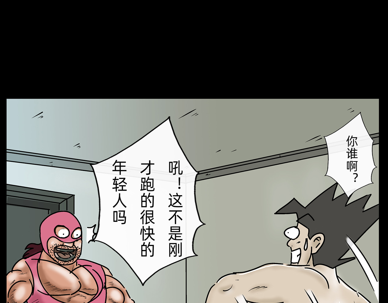 勇者000 存档五（码头城） 第43页