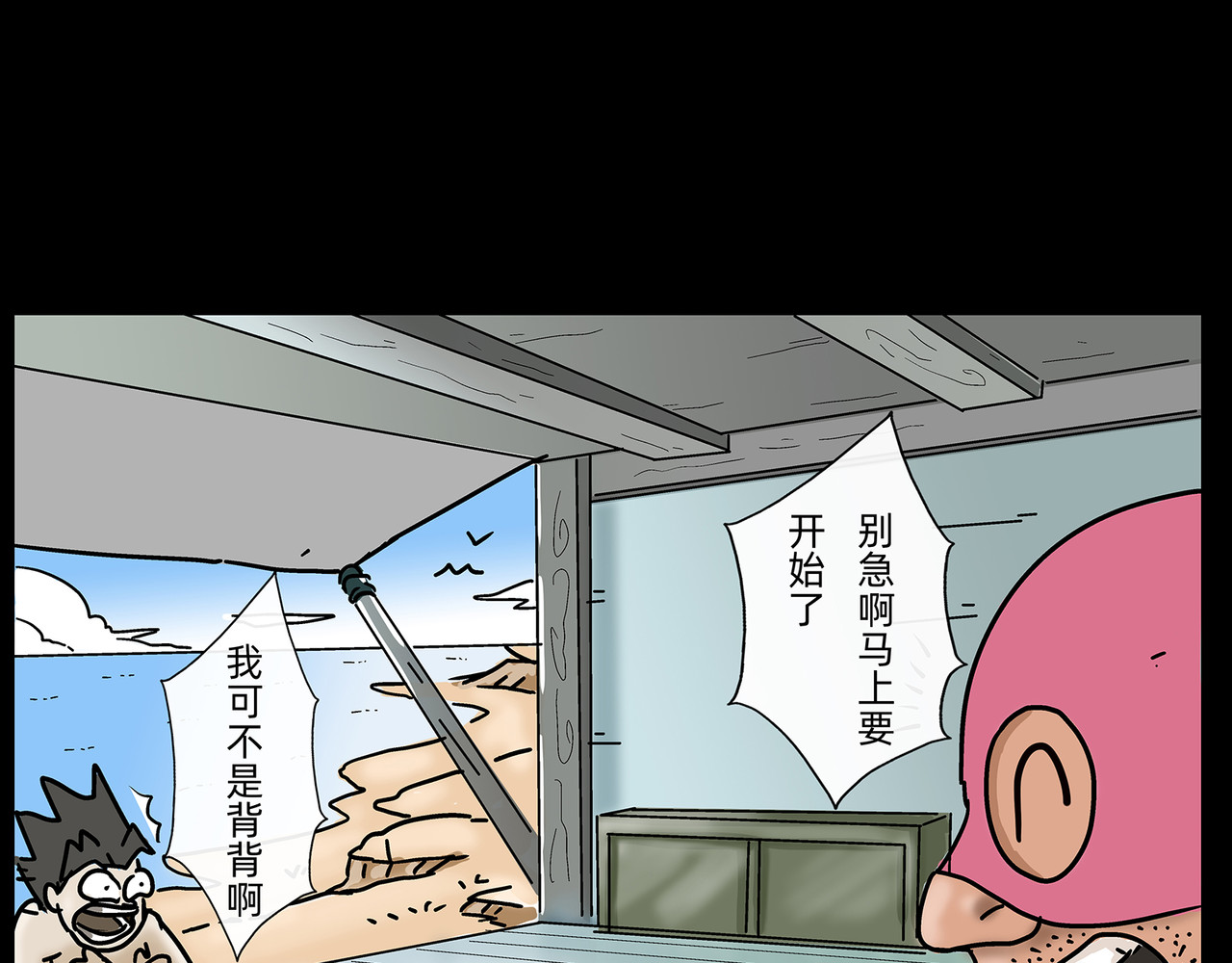 勇者000 存档五（码头城） 第46页