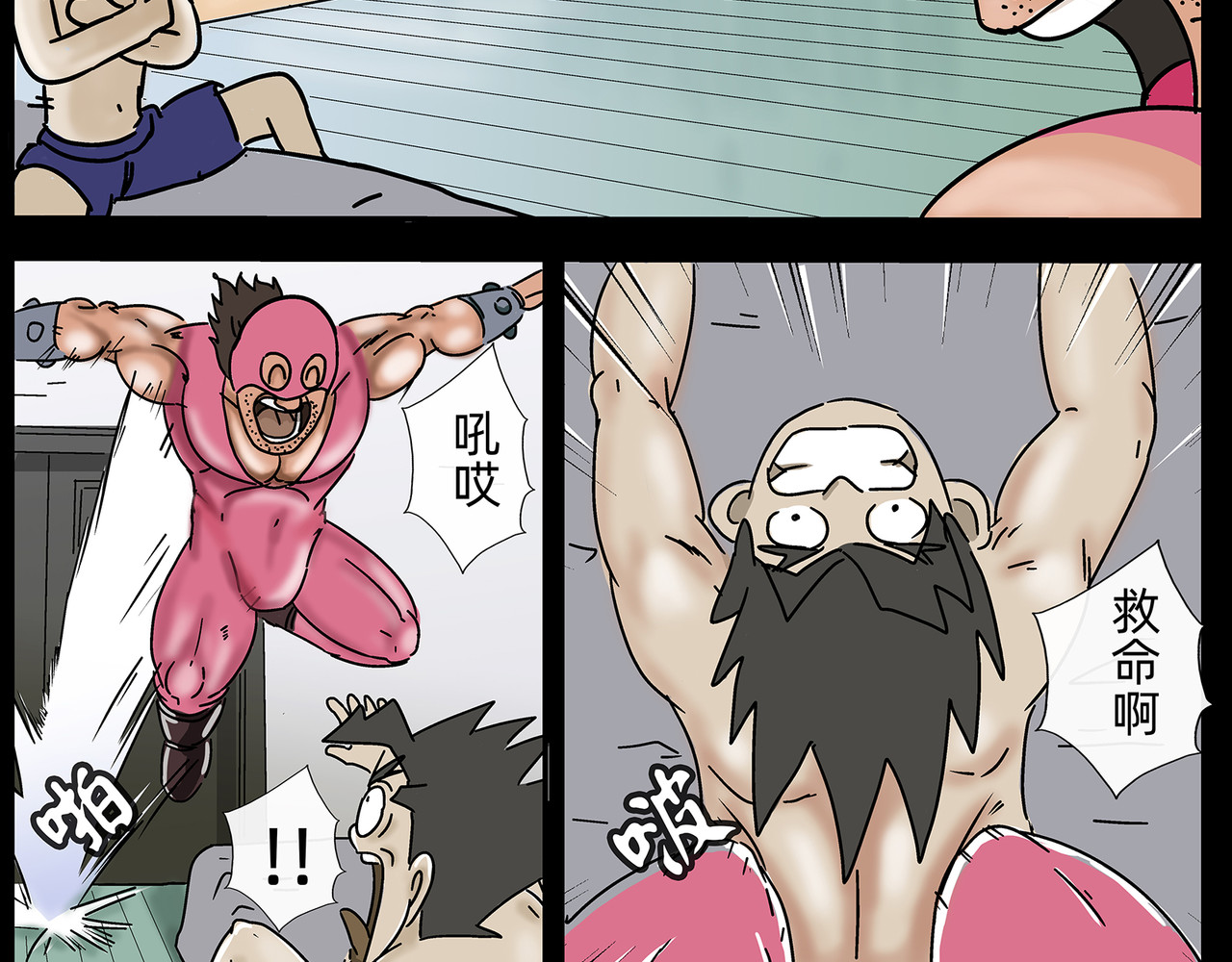 勇者000 存档五（码头城） 第47页