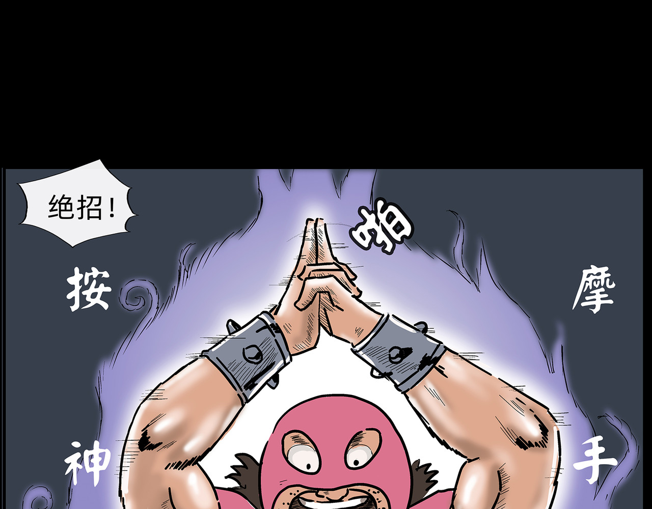 勇者000 存档五（码头城） 第49页