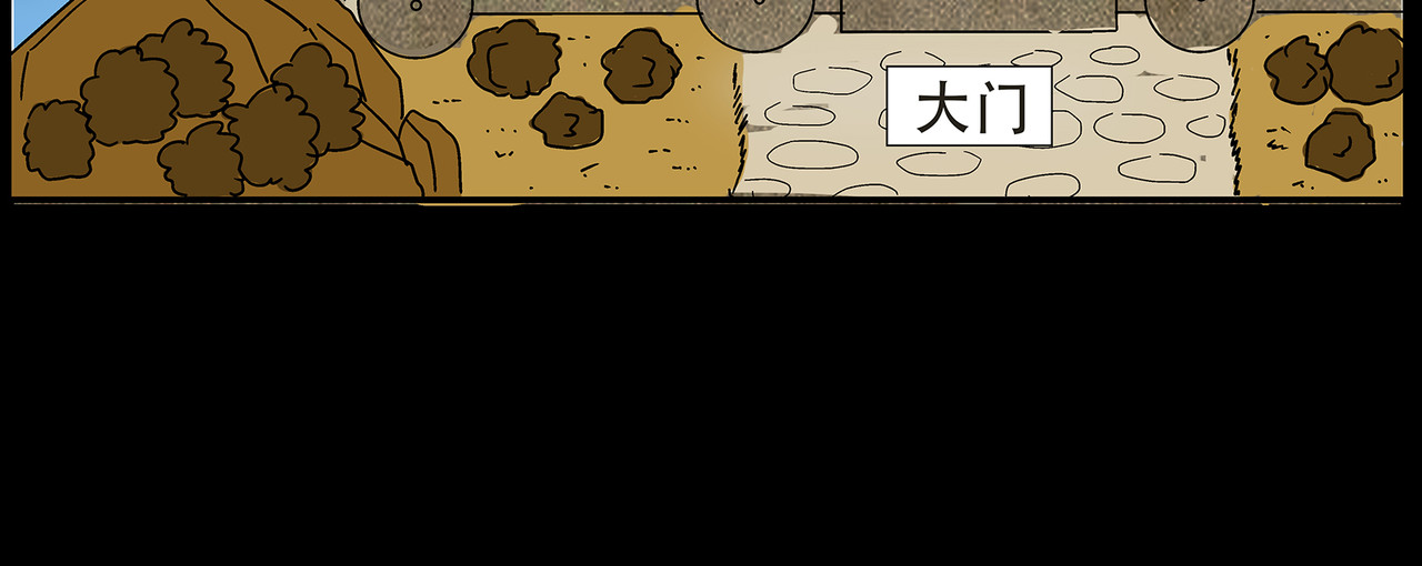 勇者000 存档五（码头城） 第6页