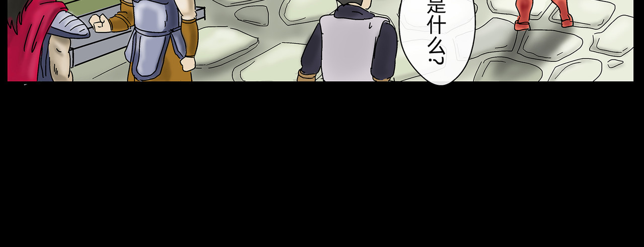 勇者000 存档五（码头城） 第9页