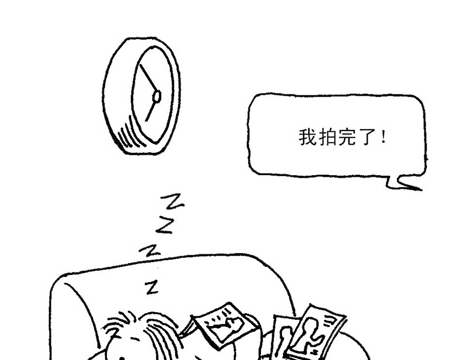 误会 误会 第10页