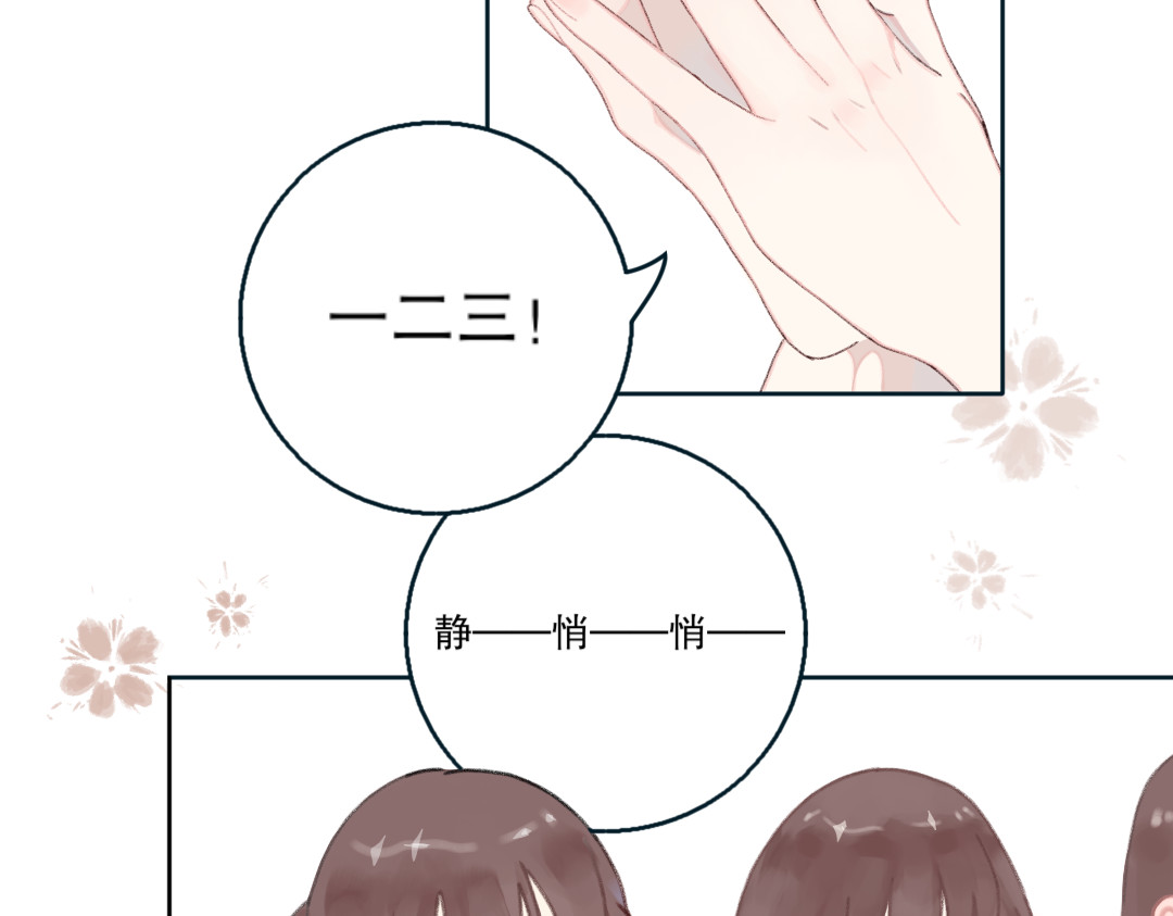 童捉 第4页
