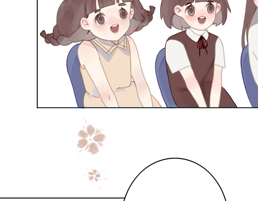 童捉 第5页
