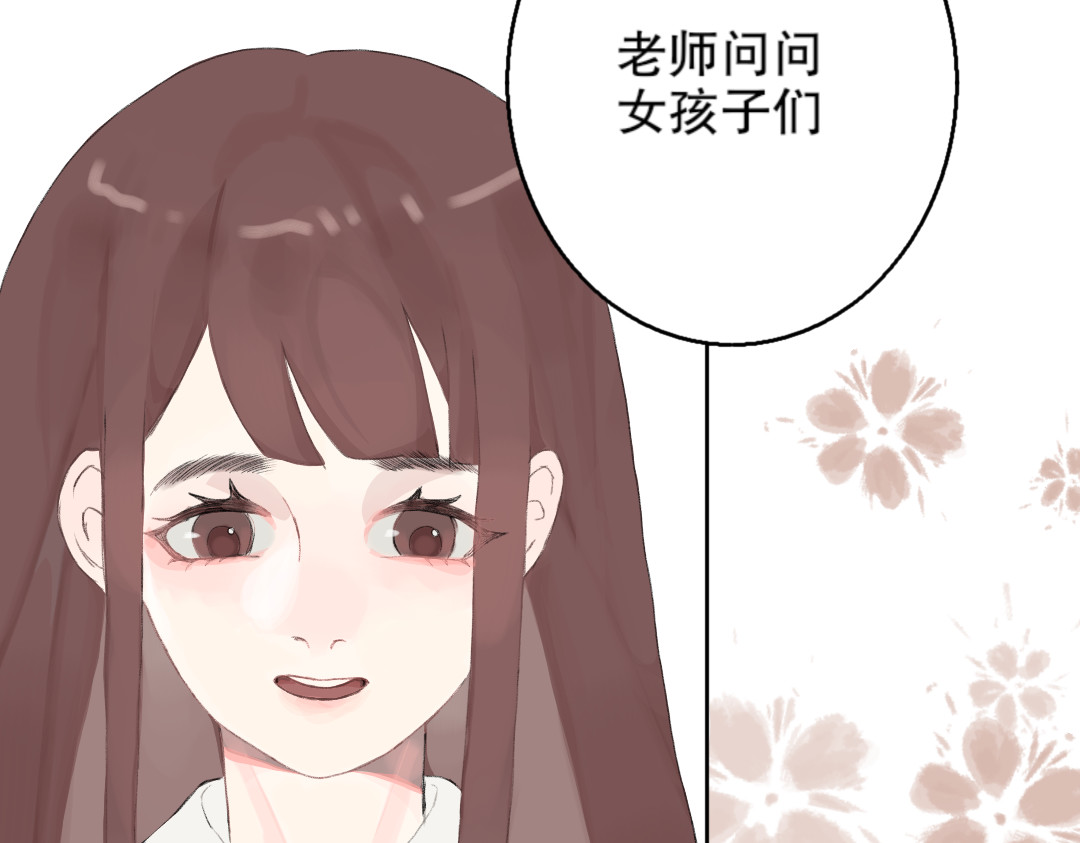 童捉 第6页