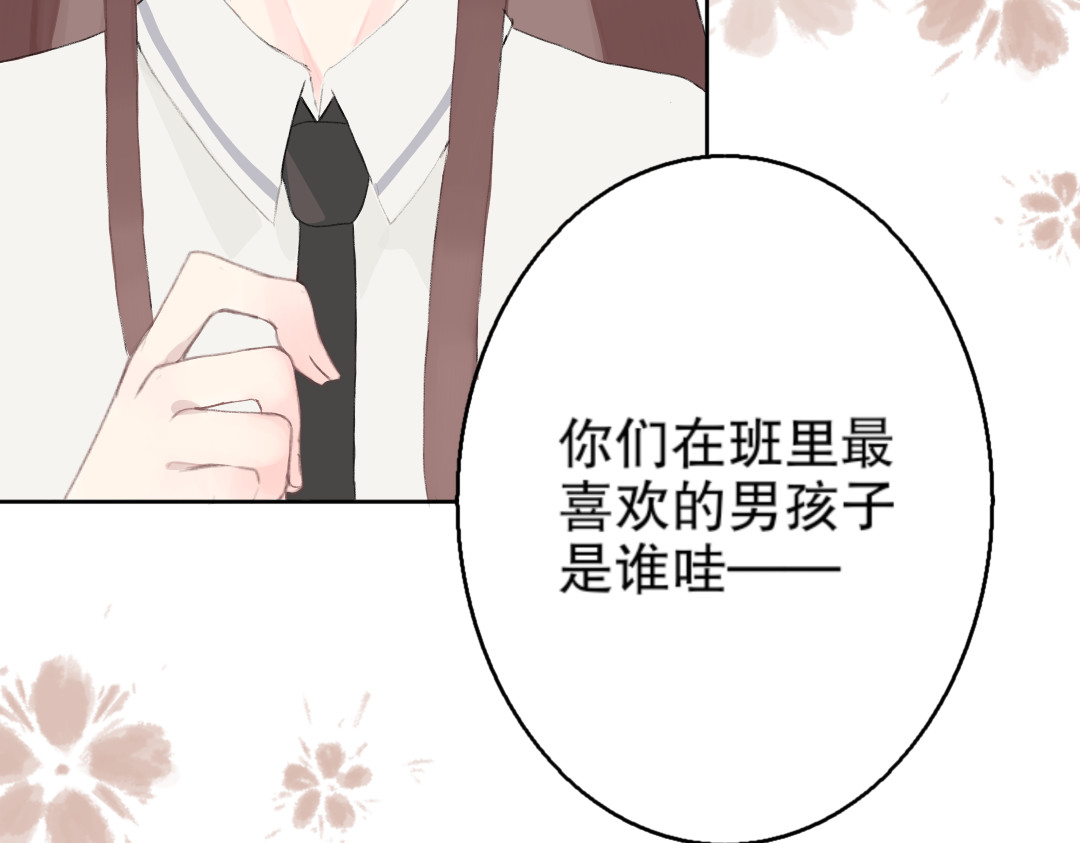 童捉 第7页