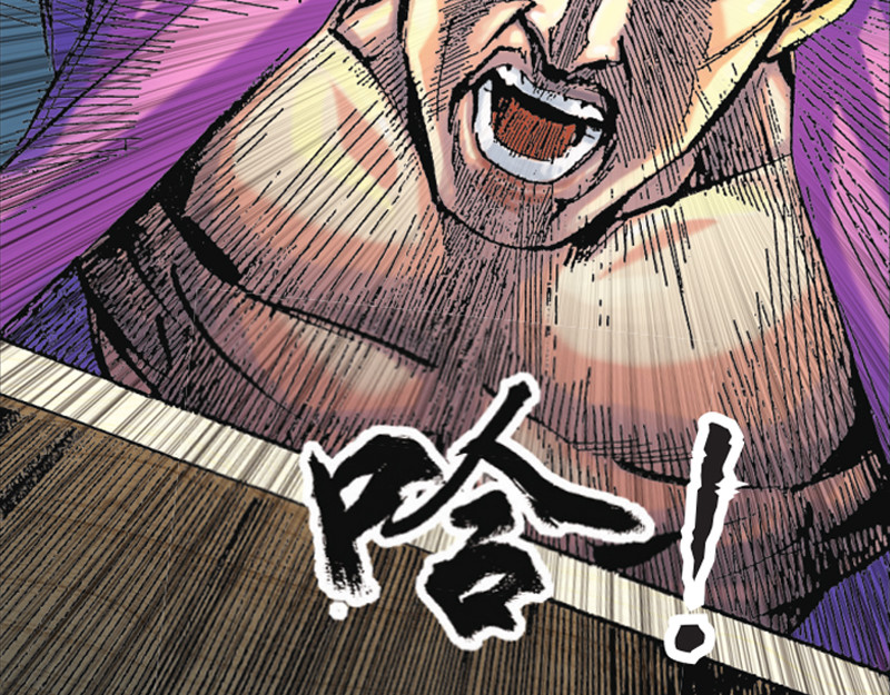 红城 第四章 第8页