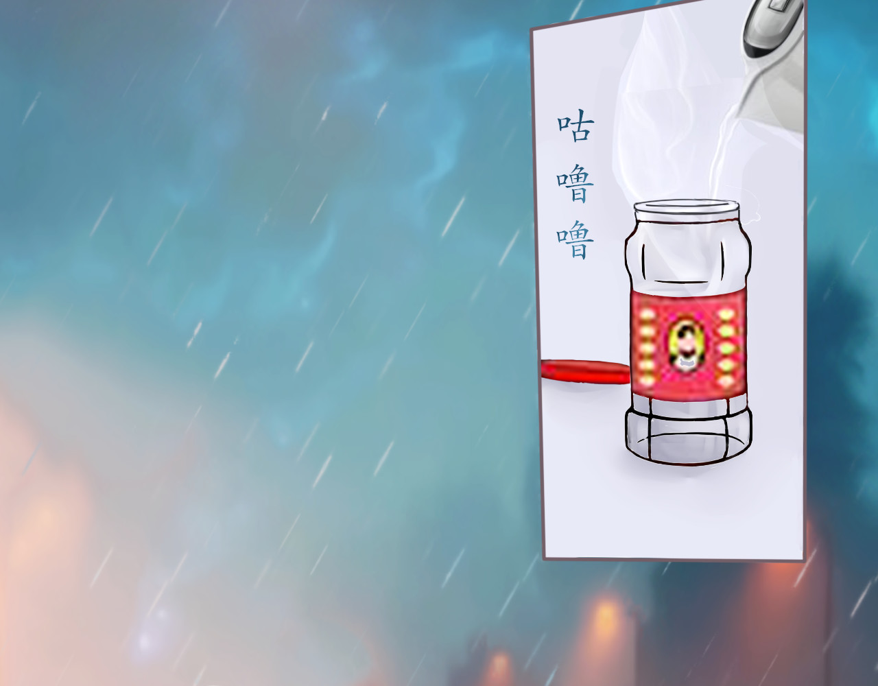 毛团团 第三话 铲屎官上线 第12页