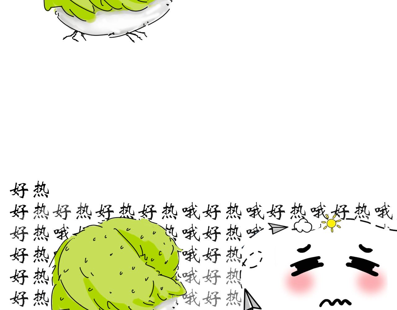 毛团团 第三话 铲屎官上线 第39页