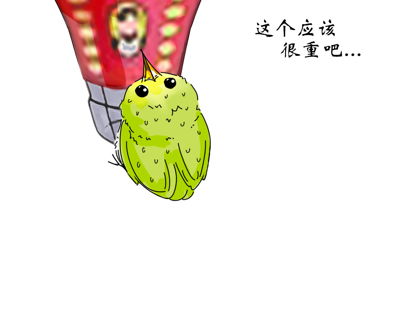 毛团团 第三话 铲屎官上线 第41页