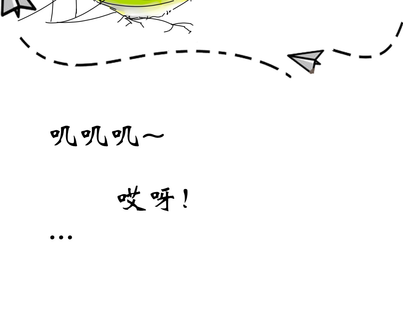 毛团团 第三话 铲屎官上线 第43页