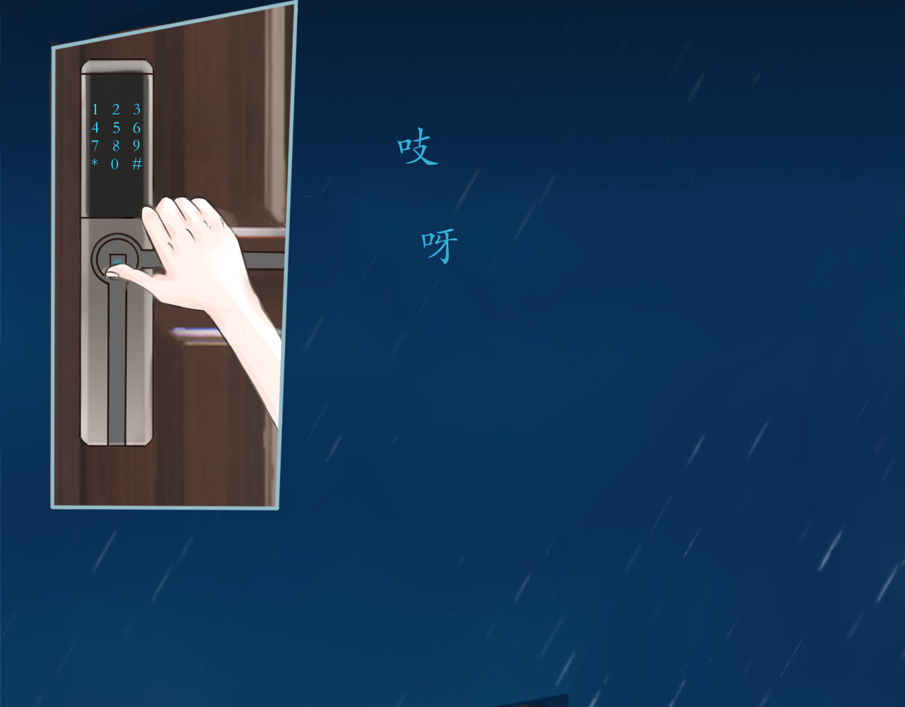 毛团团 第三话 铲屎官上线 第10页