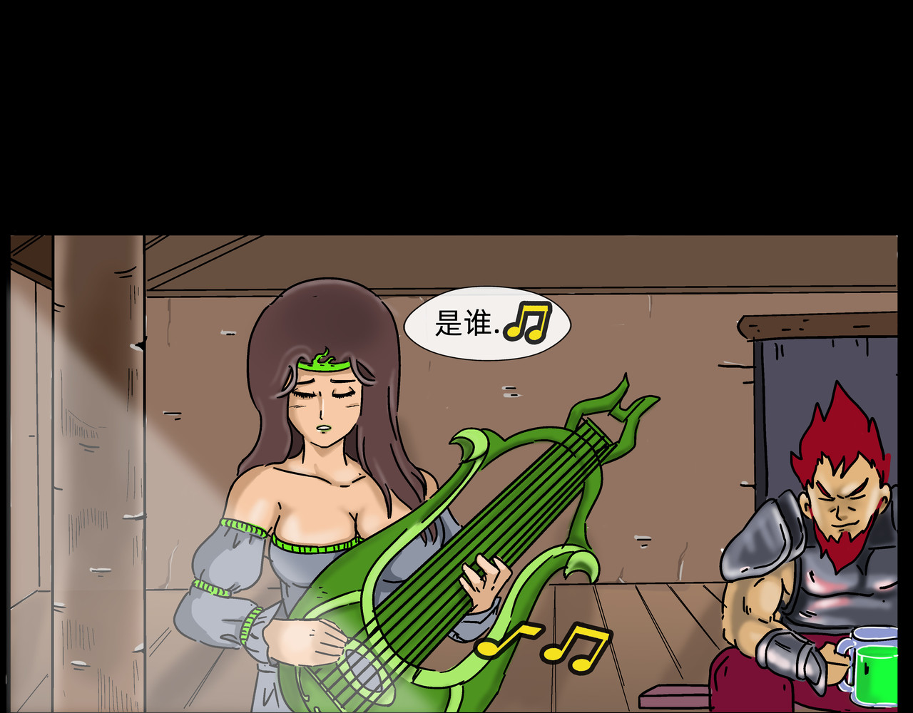 勇者000 记录六（野猪王） 第13页