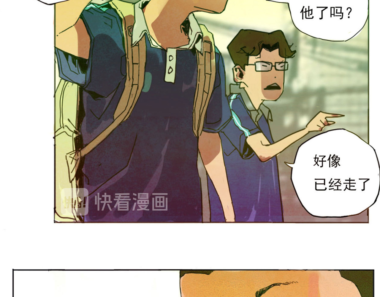 养鸽人 那一天 第21页