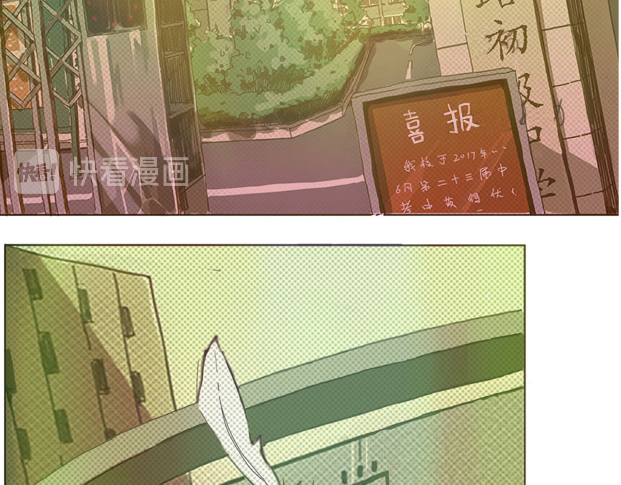 养鸽人 那一天 第4页