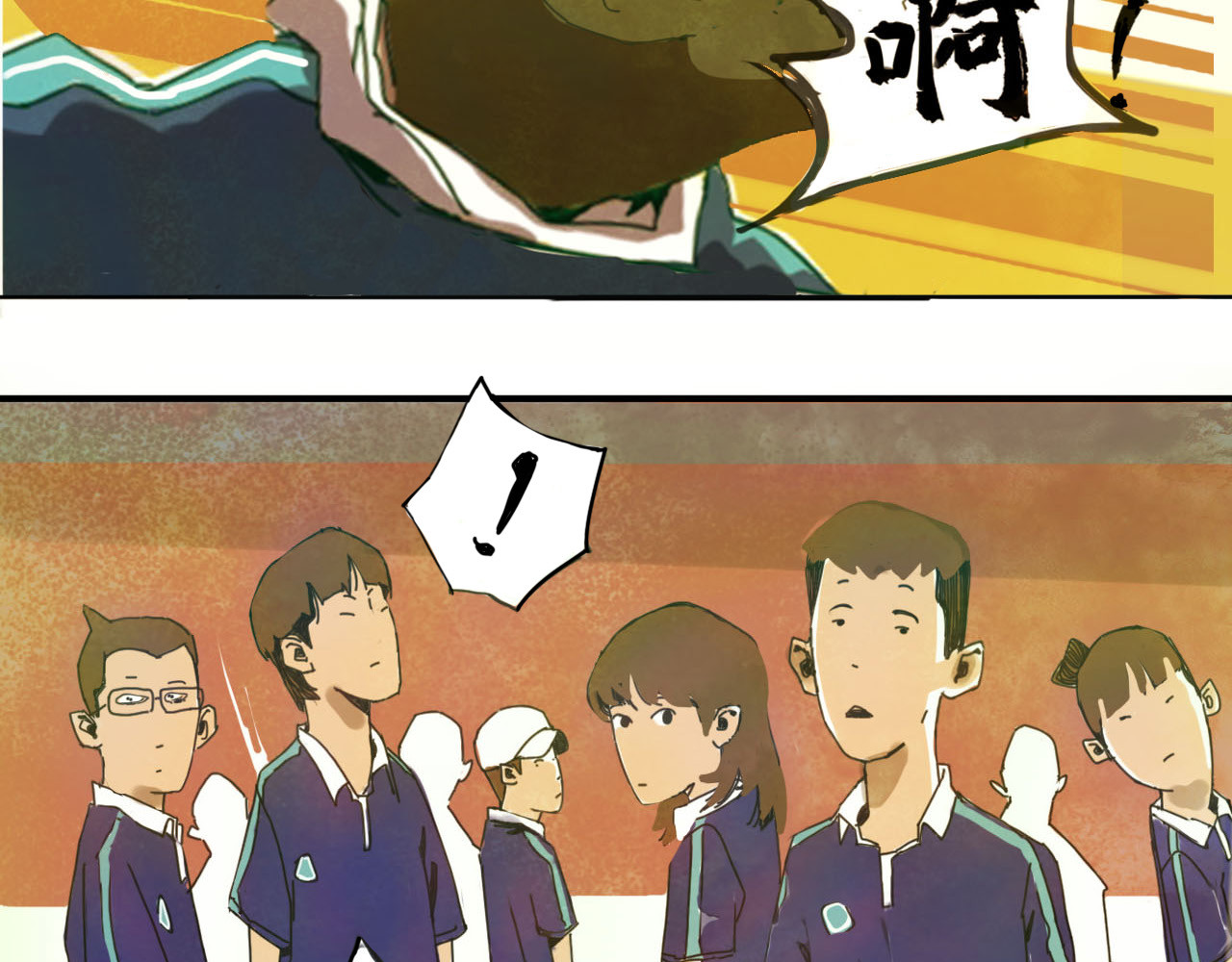 养鸽人 那一天 第35页
