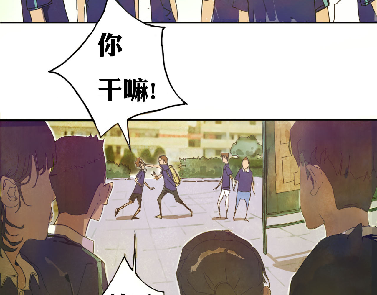 养鸽人 那一天 第36页