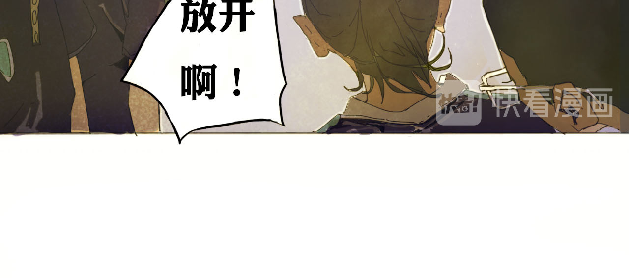 养鸽人 那一天 第37页