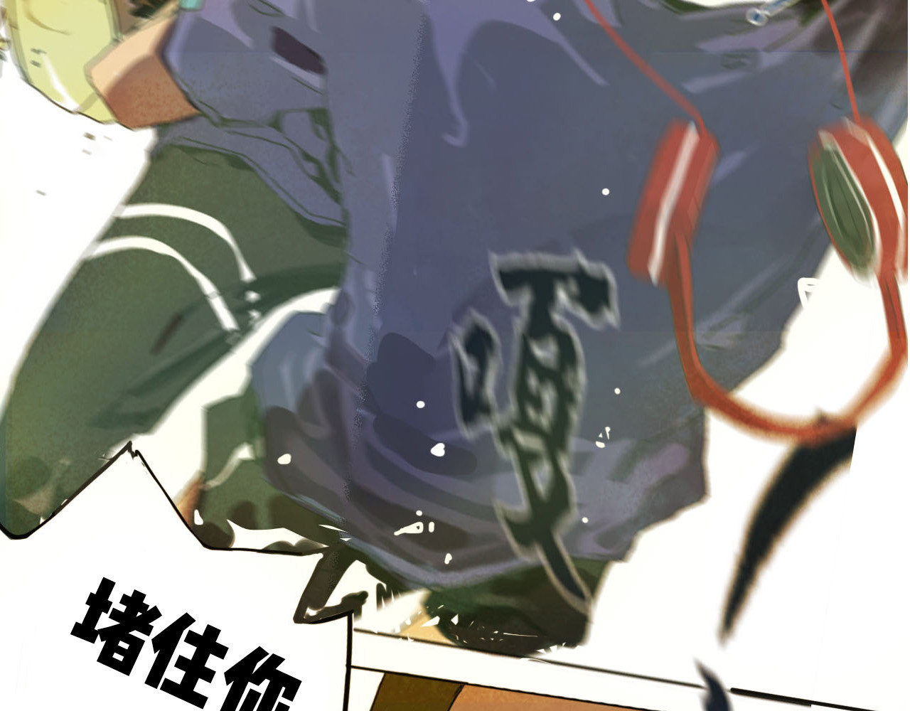 养鸽人 那一天 第40页
