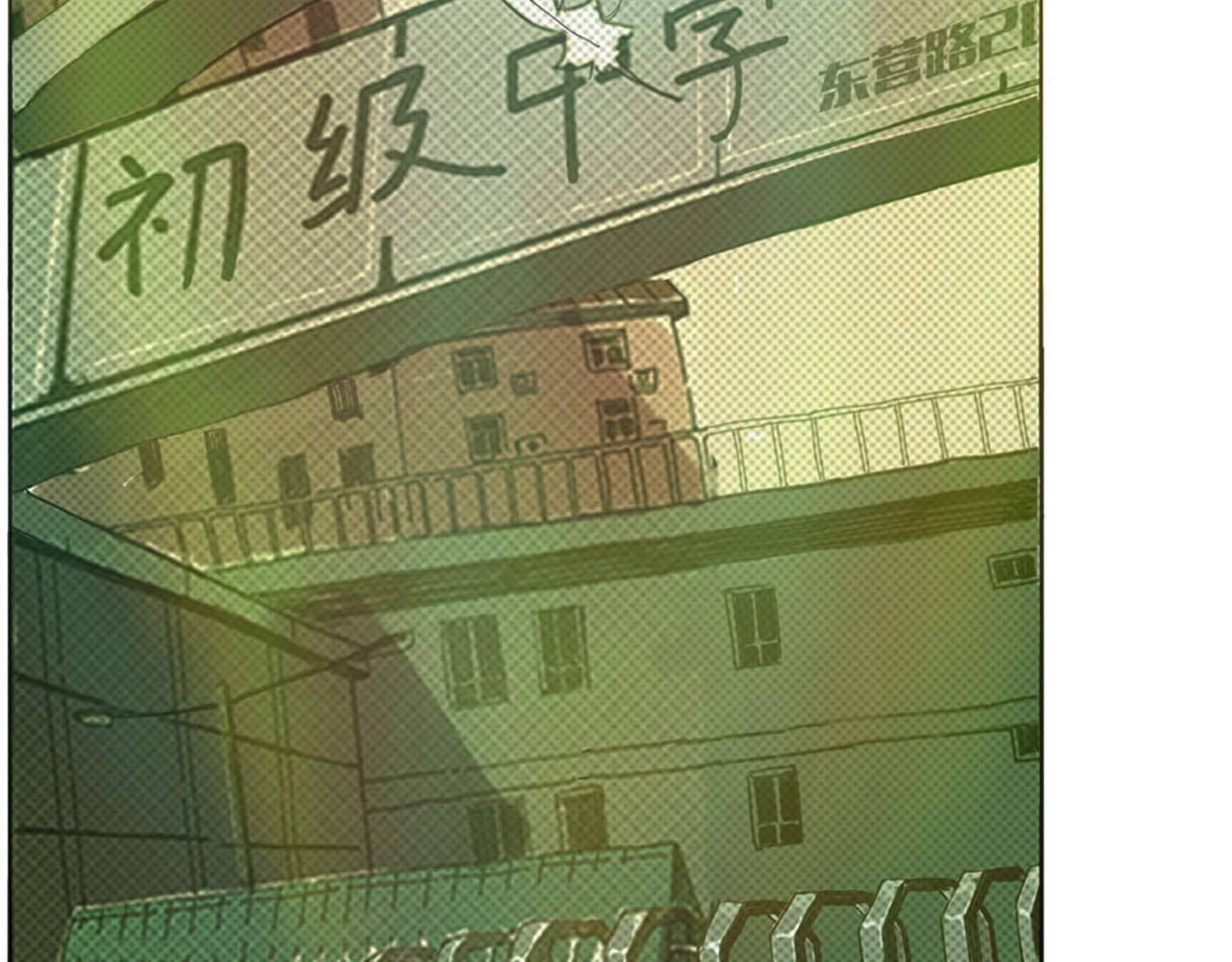 养鸽人 那一天 第5页