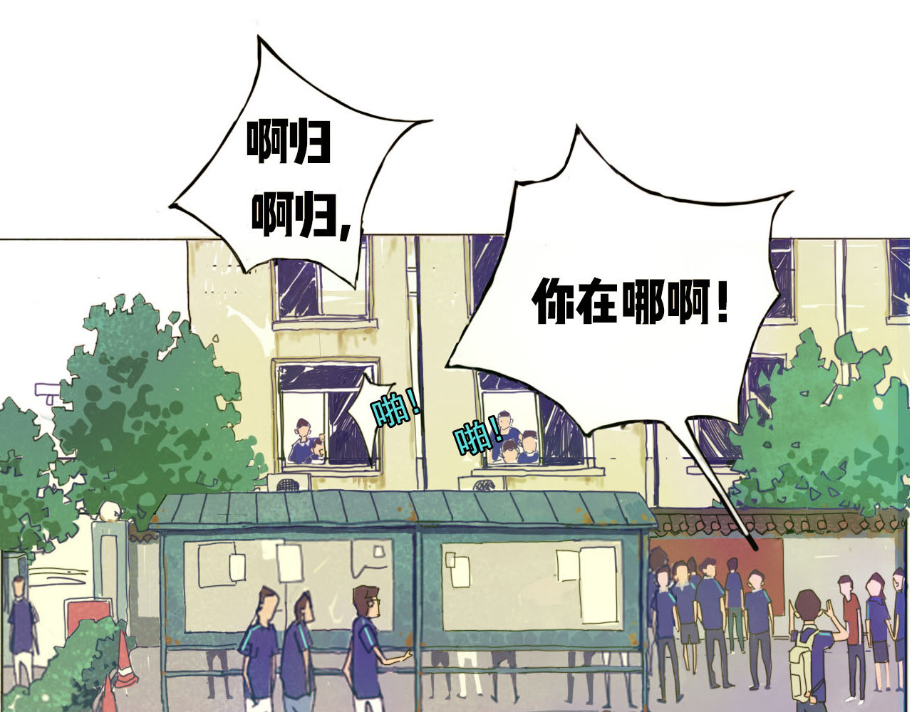养鸽人 那一天 第43页