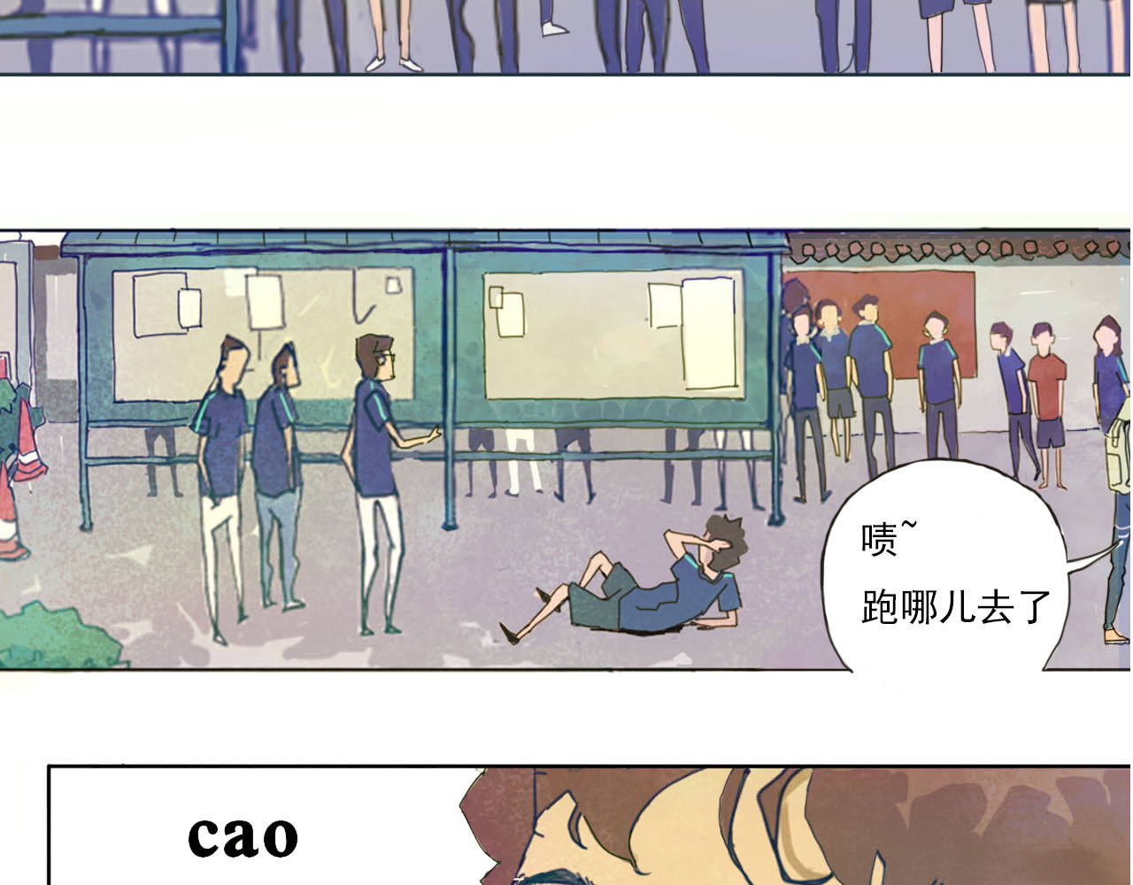 养鸽人 那一天 第45页