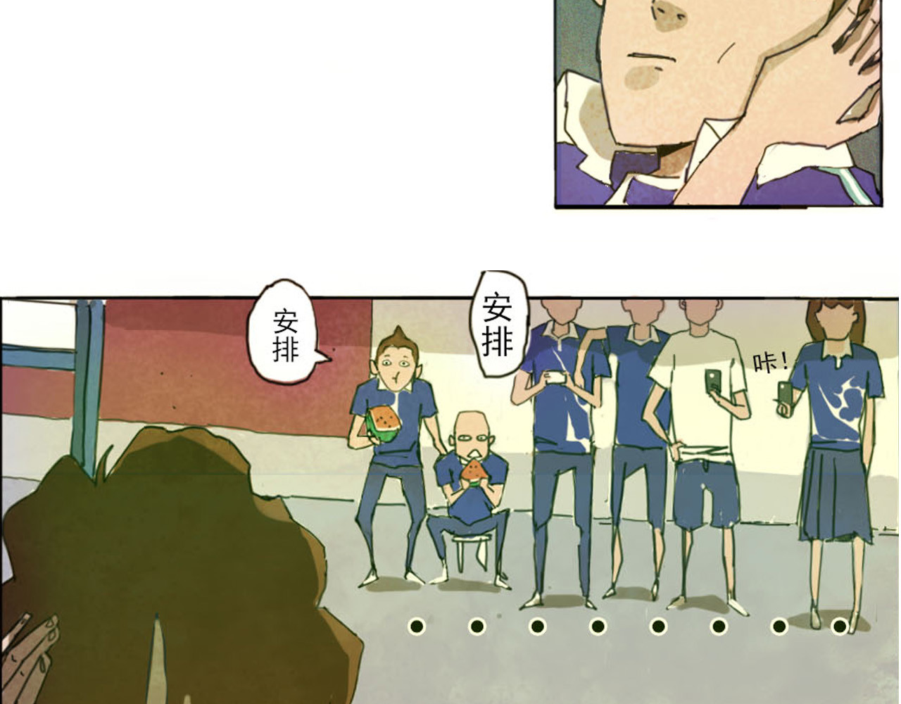 养鸽人 那一天 第47页