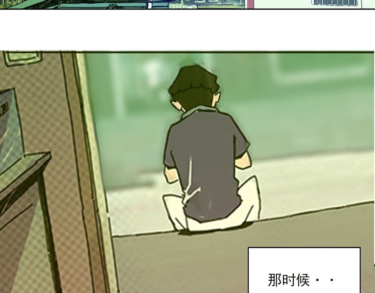 养鸽人 那一天 第50页