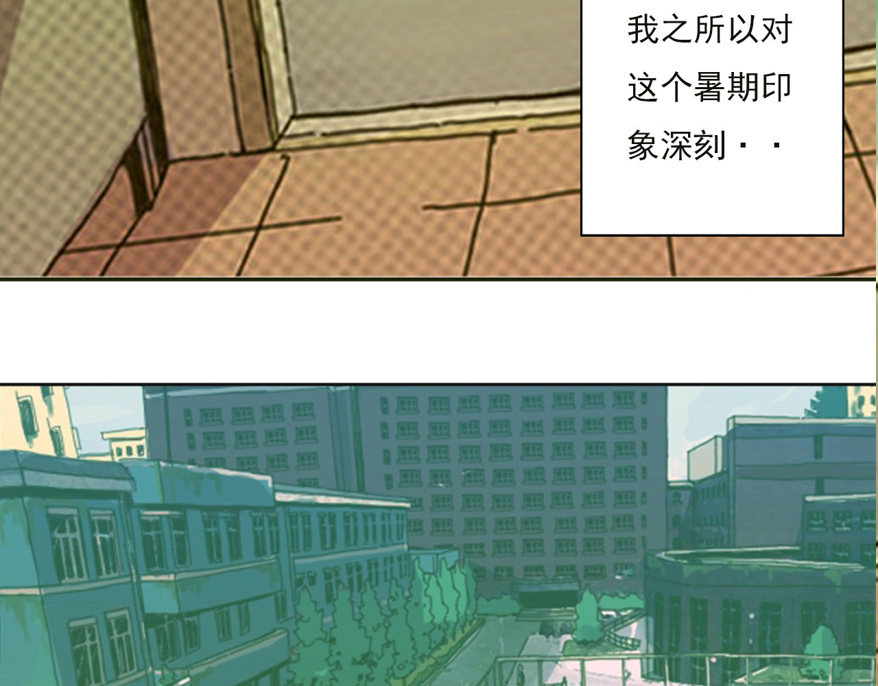 养鸽人 那一天 第51页