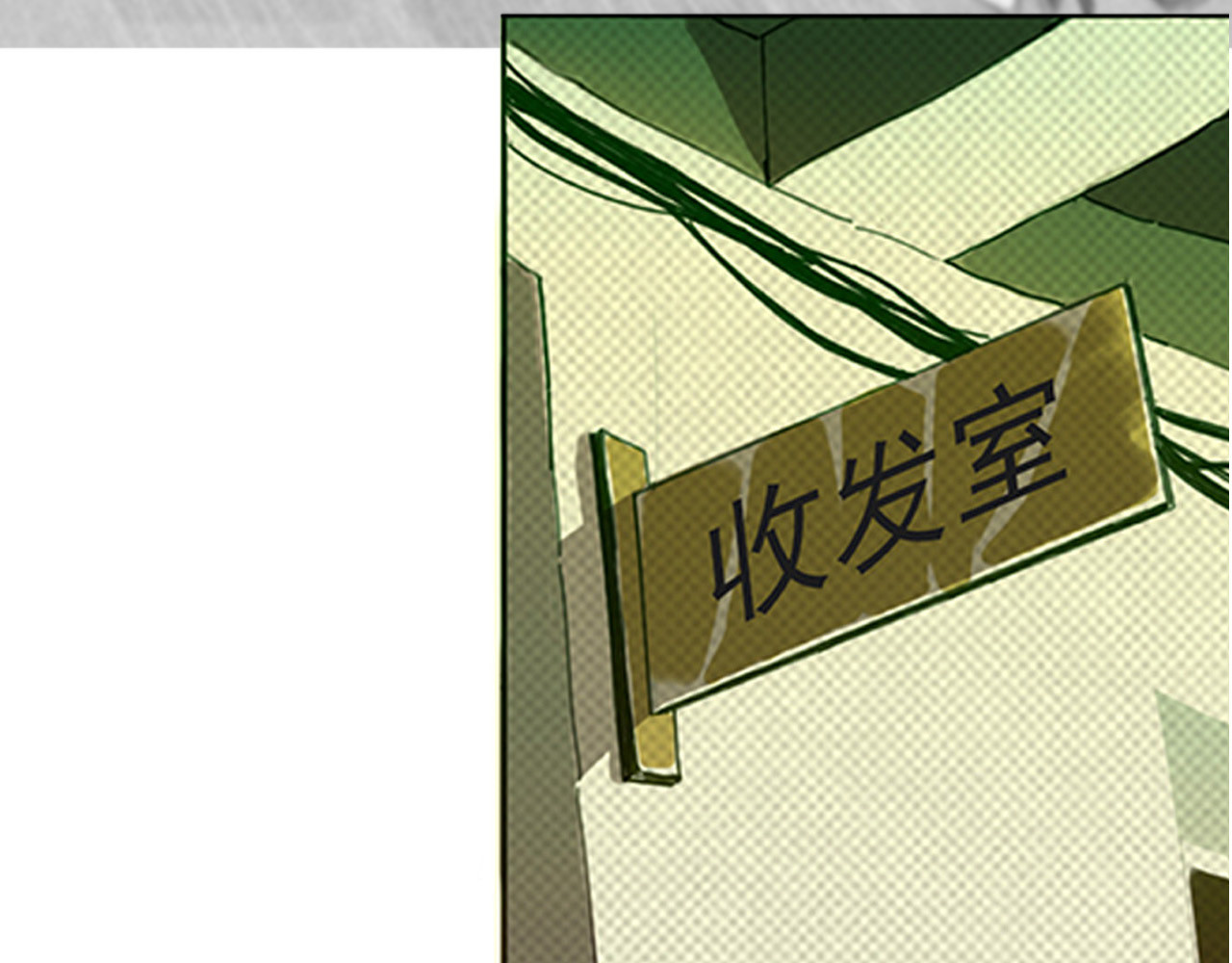 养鸽人 那一天 第53页