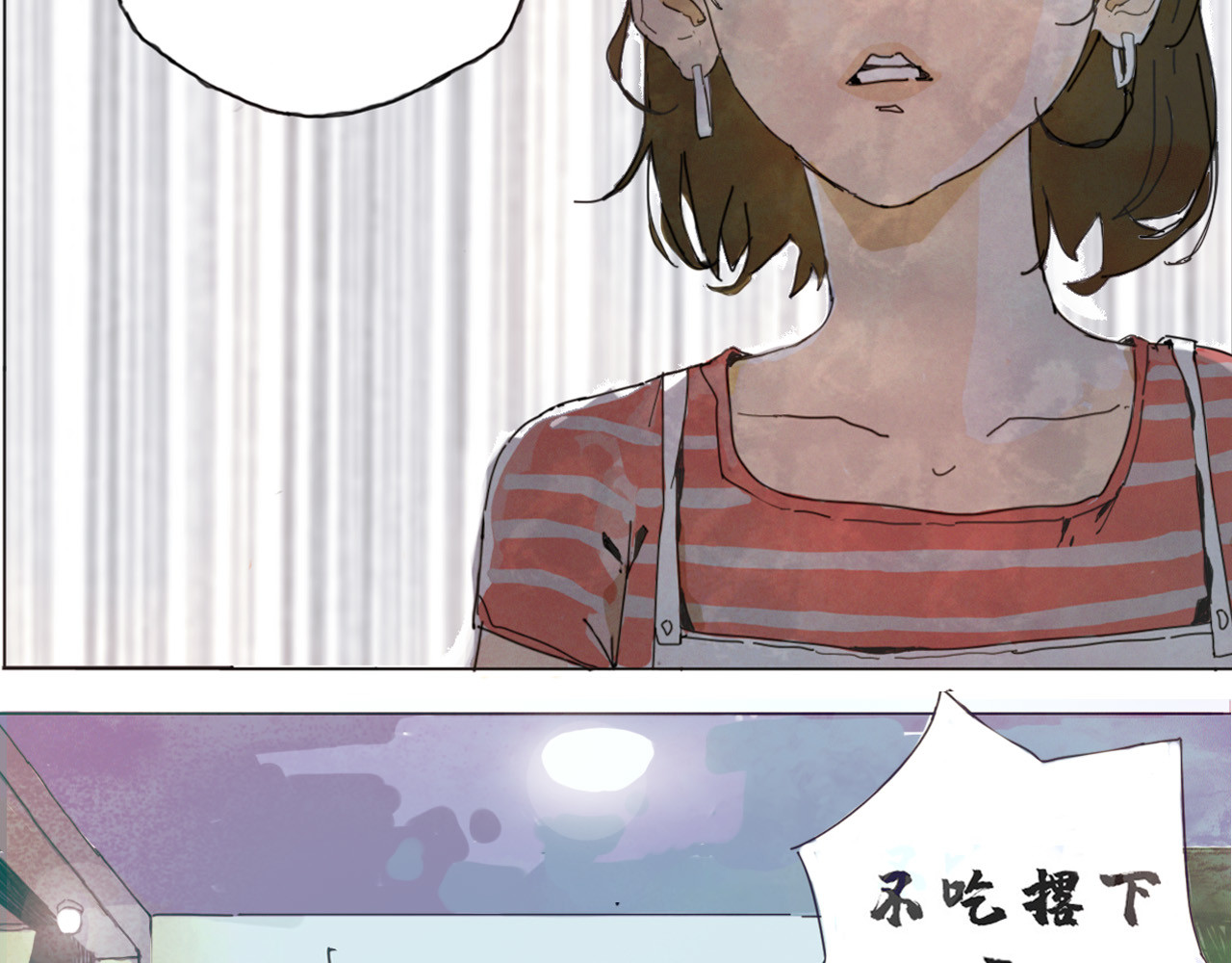 养鸽人 那一天 第72页