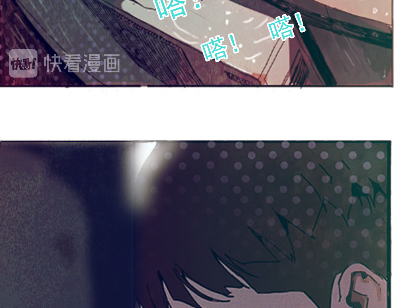 养鸽人 那一天 第80页