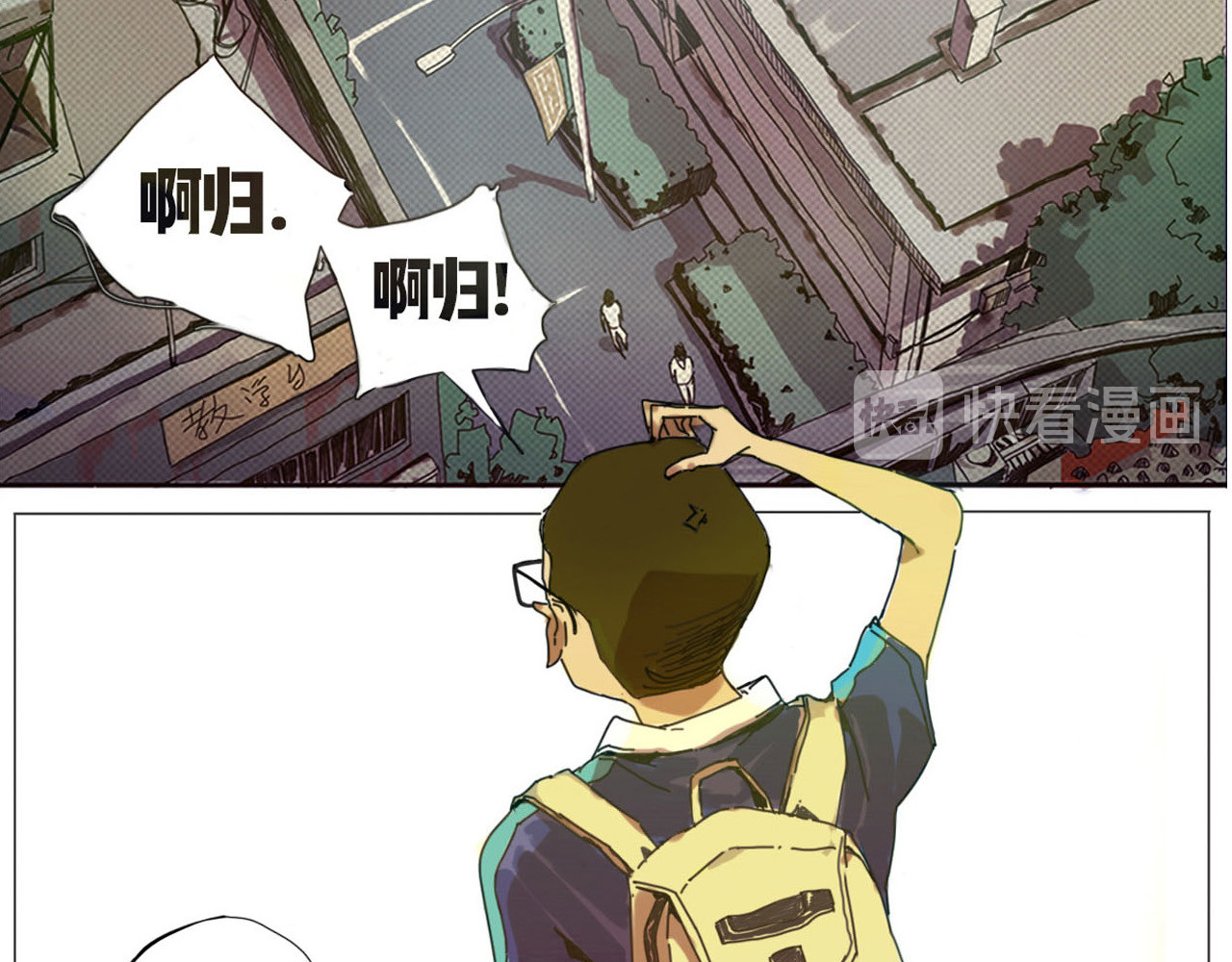 养鸽人 那一天 第10页