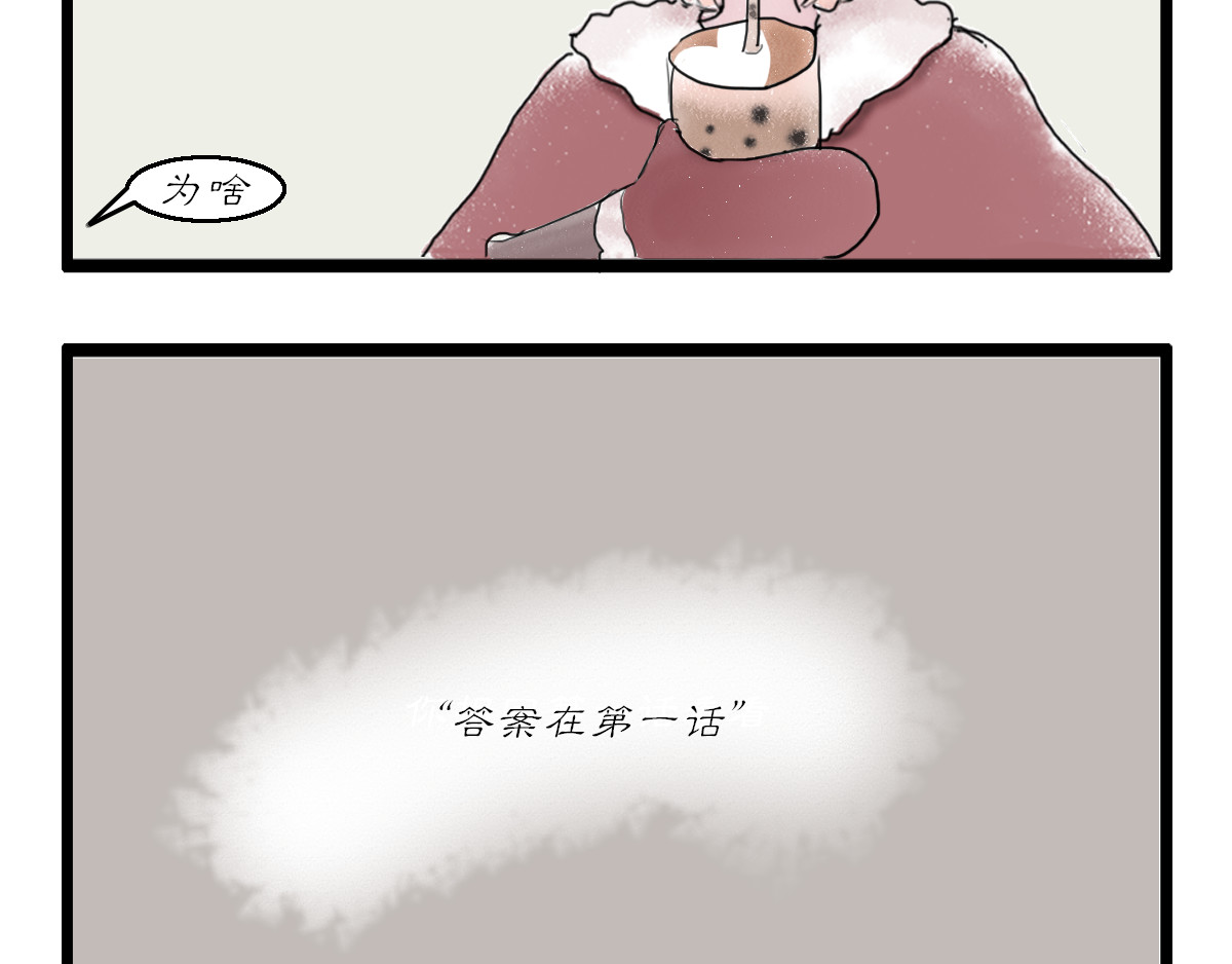 慢画 第18～20话 第4页