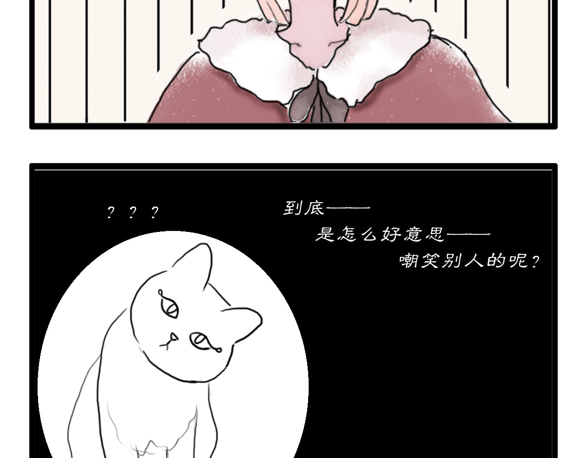 慢画 第18～20话 第9页