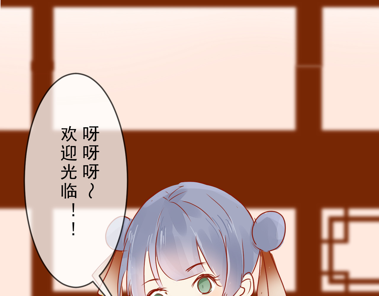 迷底城 02.温柔又残酷 第46页