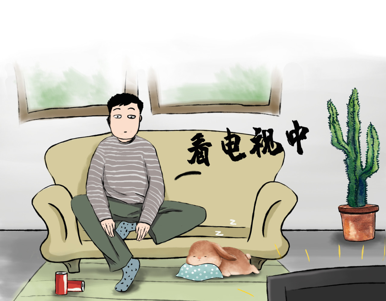 兔儿爷 爱之初体验 第5页