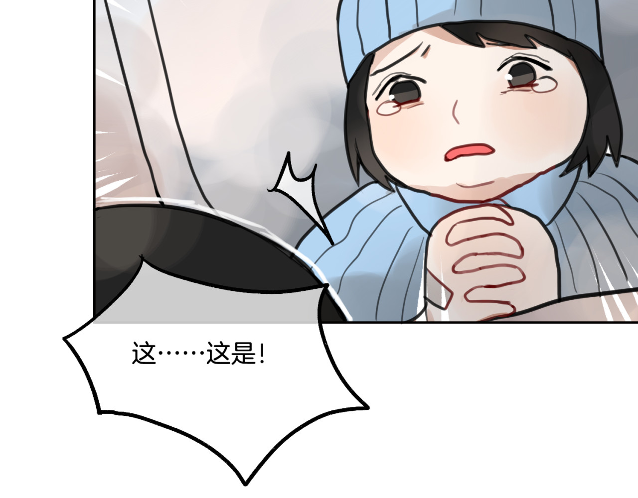 零食别跑 第1话 流星许愿实现了！ 第102页