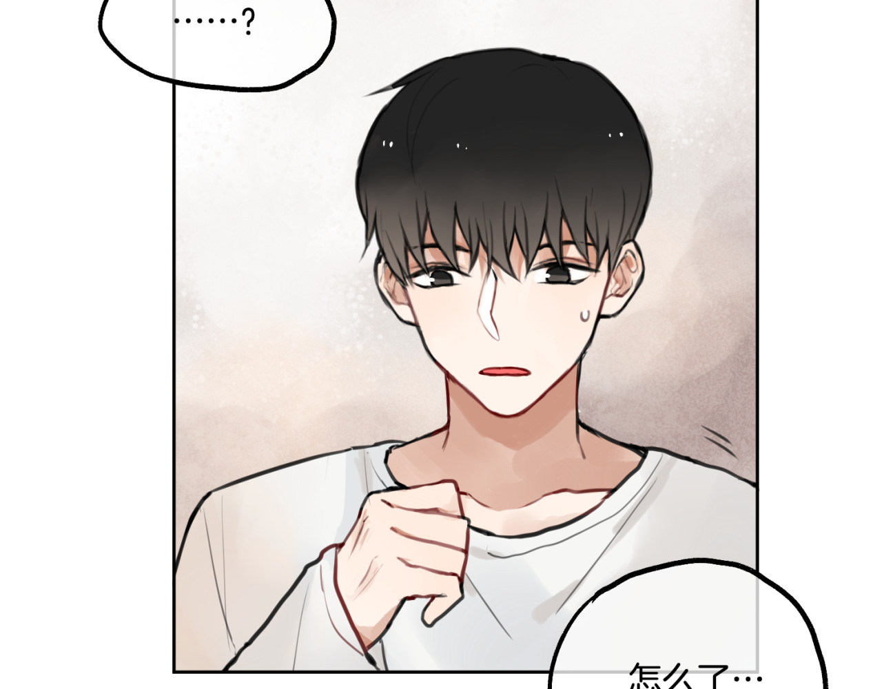 零食别跑 第1话 流星许愿实现了！ 第71页