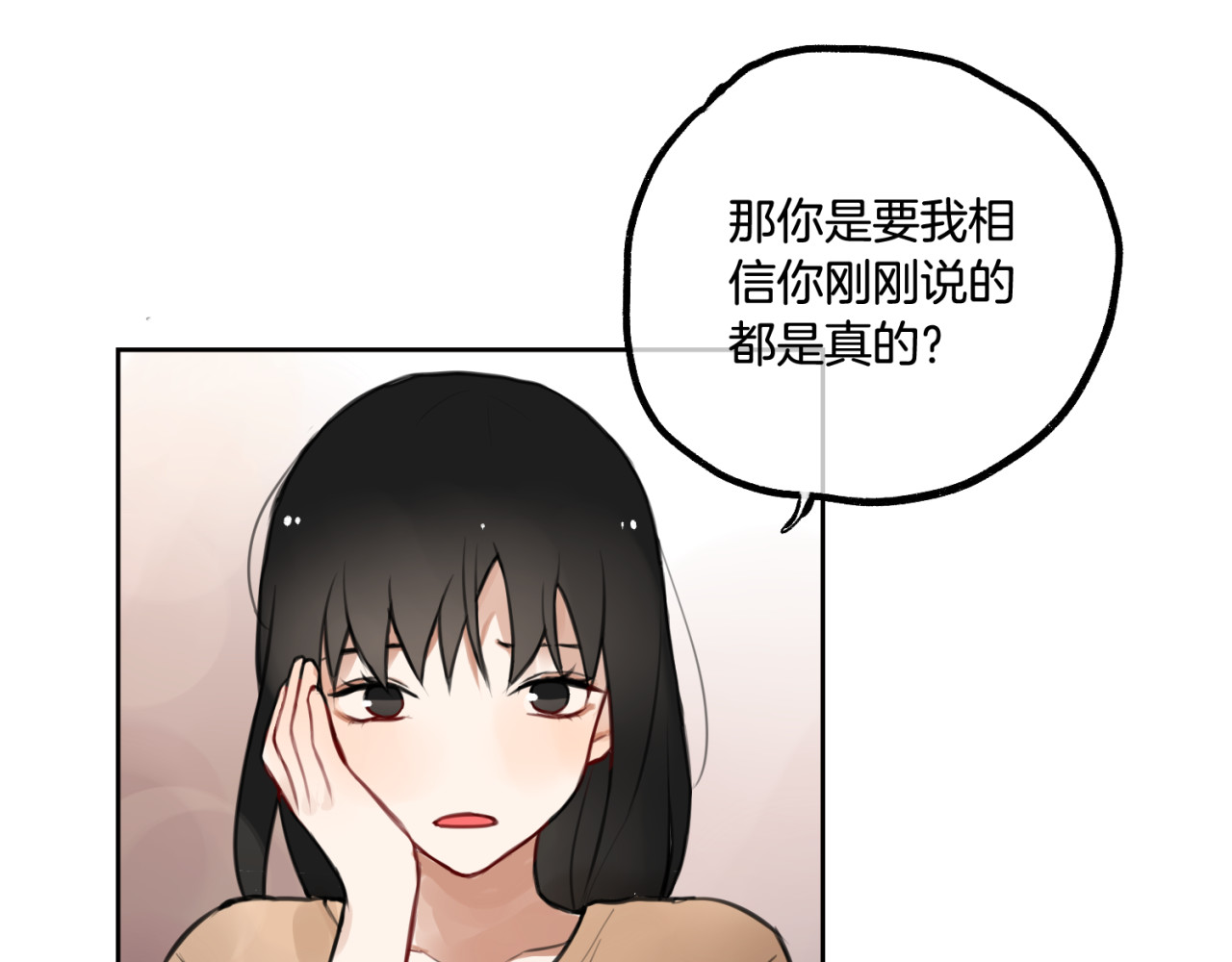 零食别跑 第1话 流星许愿实现了！ 第97页