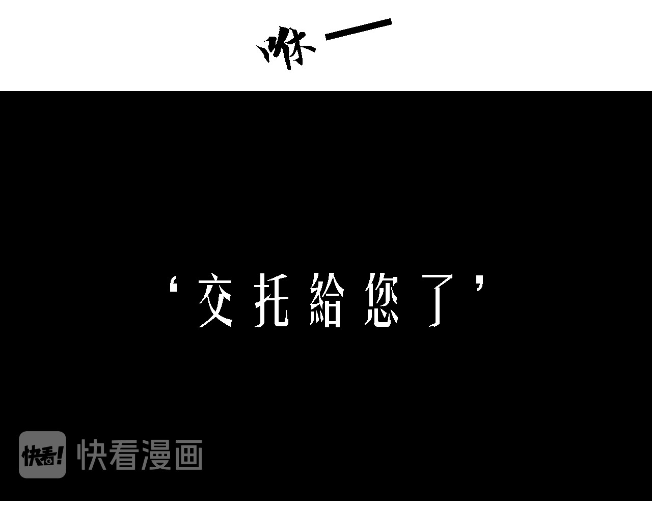 尋鵂 青色的噩夢 第119页
