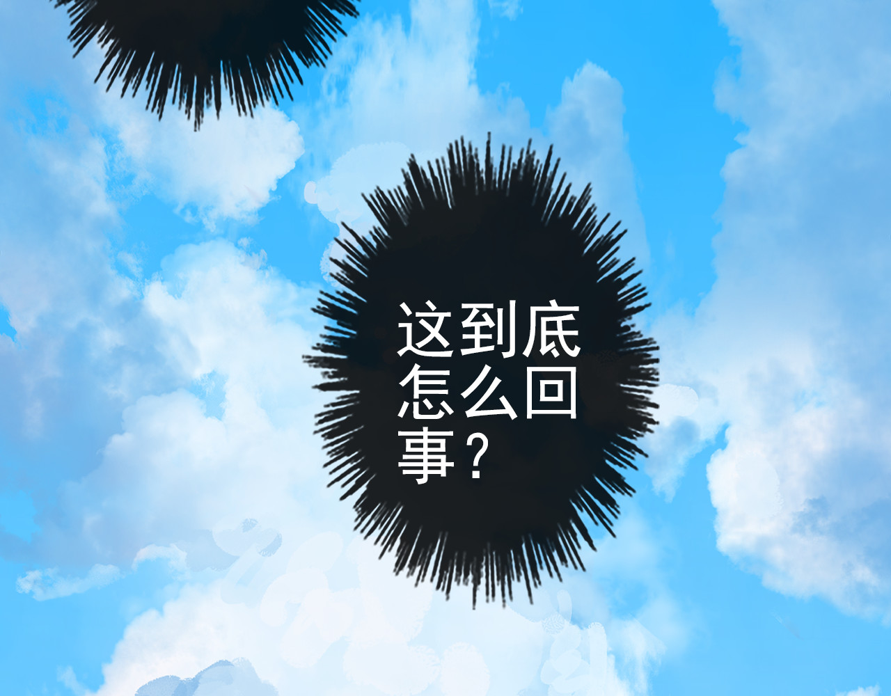 云天谣 第3话 我才是最美的！ 第13页