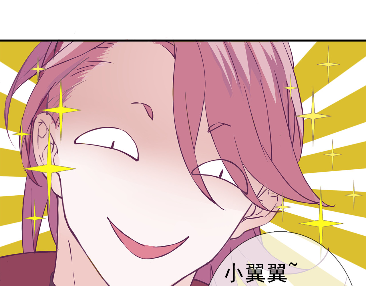 云天谣 第3话 我才是最美的！ 第19页