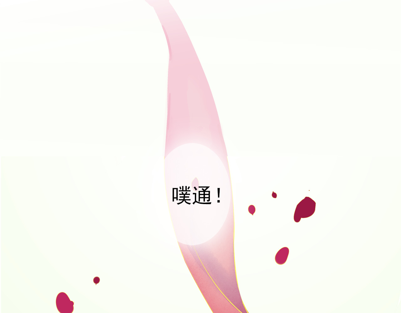 云天谣 第3话 我才是最美的！ 第3页